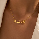 Collier prénom arabe lettres arabes personnalisées